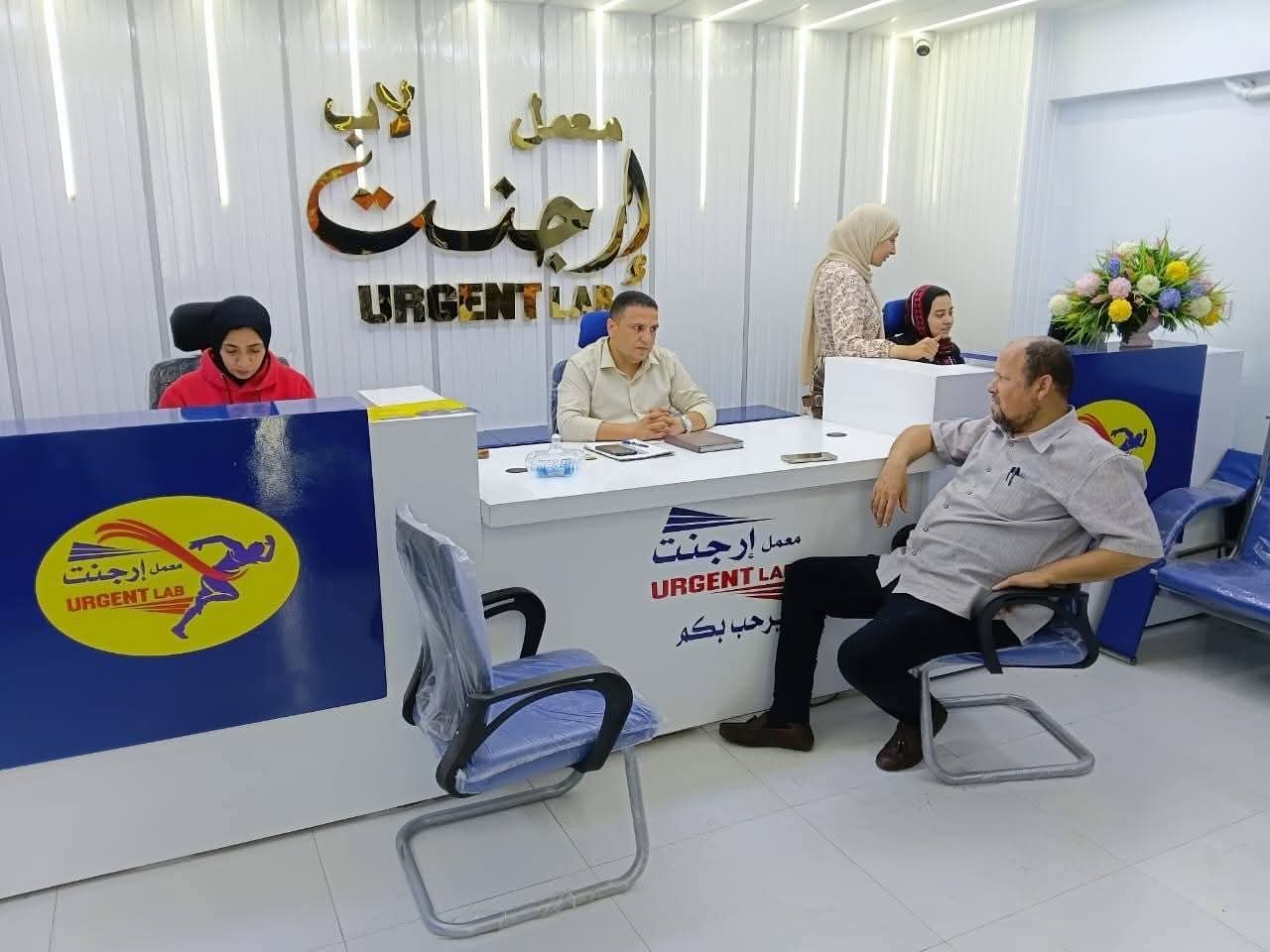 معدات المختبر الحديثة