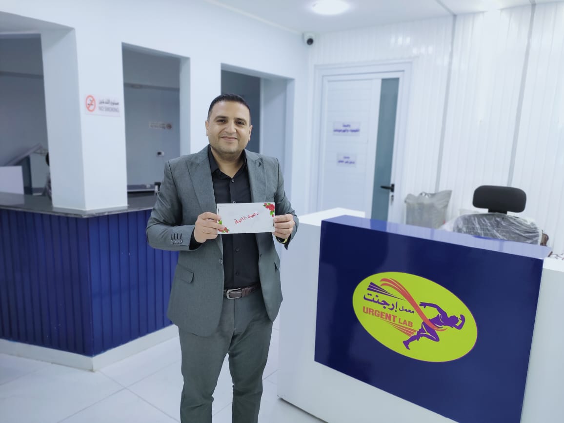 الفريق الطبي المحترف