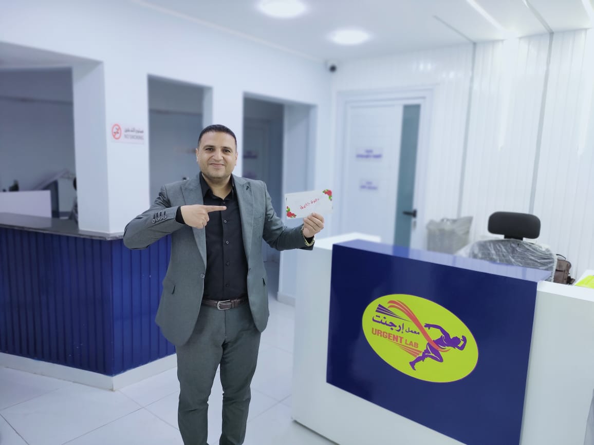 البحث العلمي